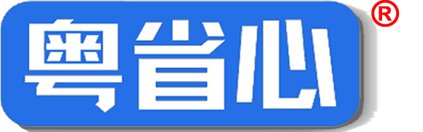 梅州粤省心会计事务有限公司