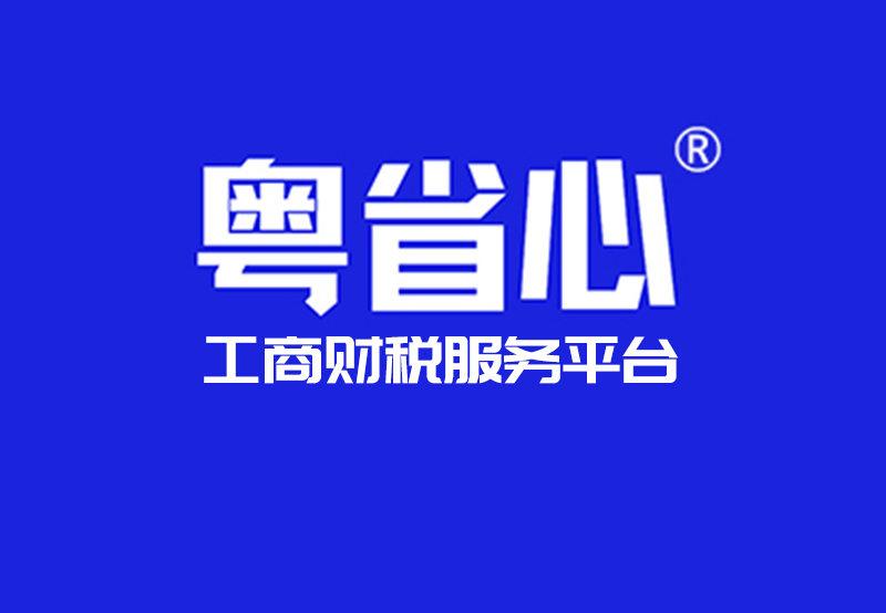 ​要从事个体户生产经营活动需要办理的手续有哪些？